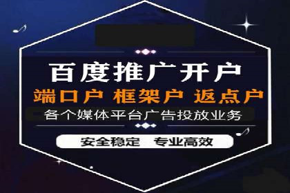 开户返点政策下的用户活跃度提升实例