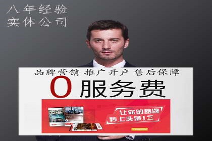 SEM推广案例：打造高效广告投放策略
